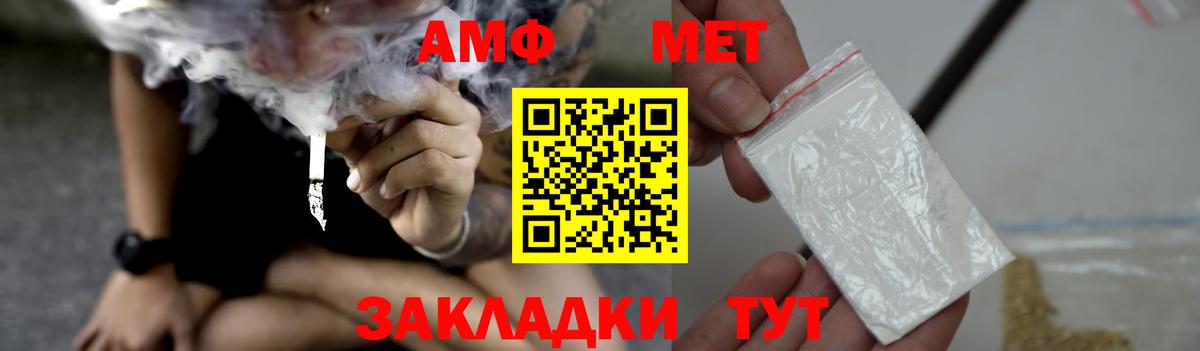 Alpha PVP Юрга