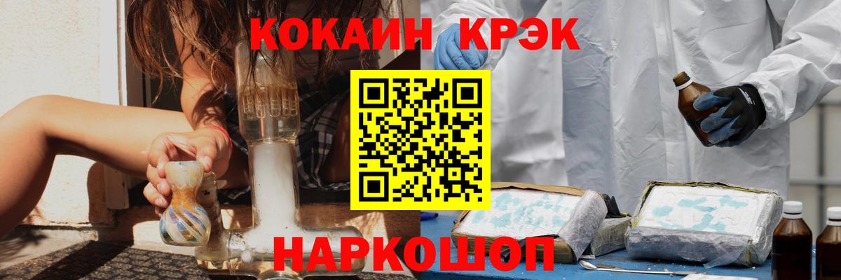 COCAIN VHQ Юрга