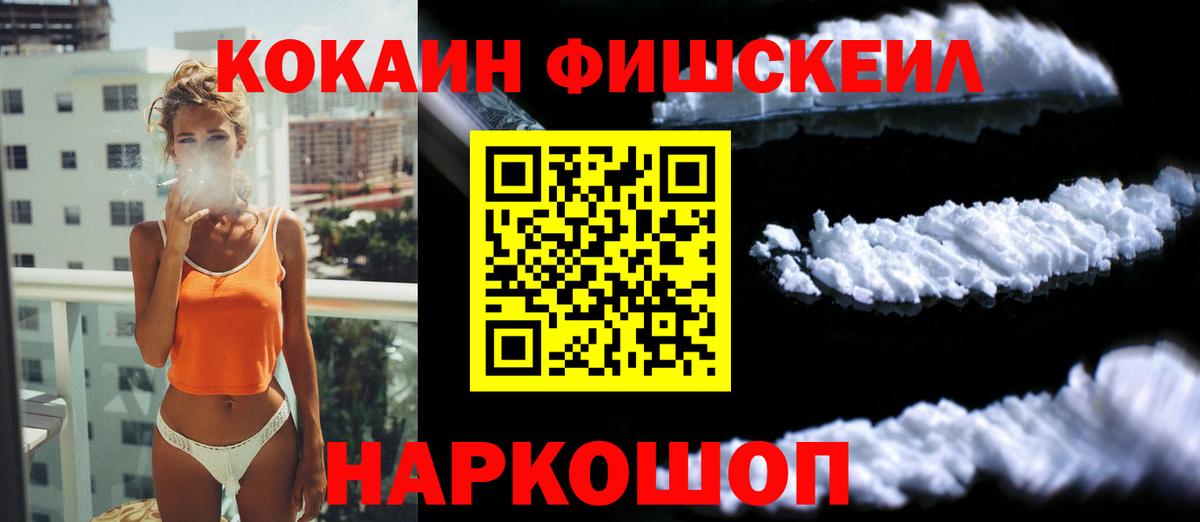 КОКАИН  Кокаин Columbia  Юрга  Вход с VPN  Cocaine Эквадор 