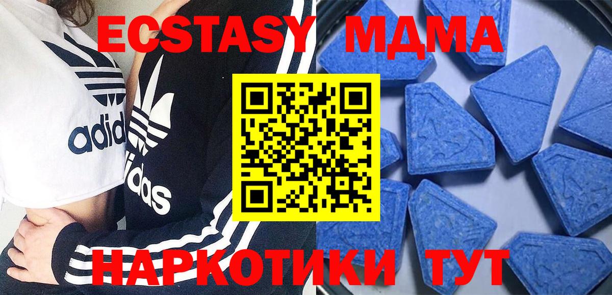 Ecstasy Philipp Plein Юрга