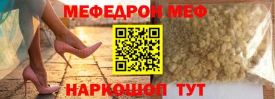 бошки Нарткала