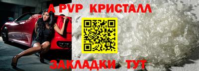 каннабис Наро-Фоминск