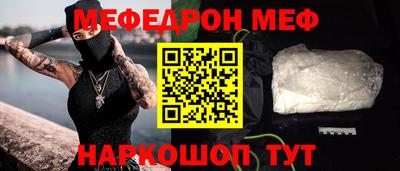 бошки Нарткала