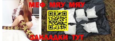 каннабис Наро-Фоминск