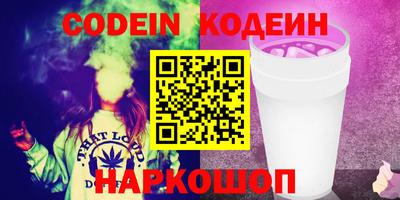 бошки Нарткала