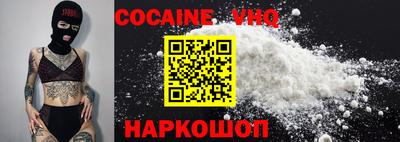 бошки Нарткала