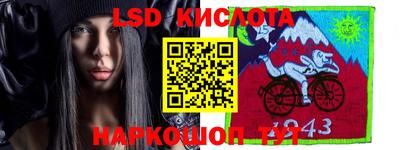 каннабис Наро-Фоминск