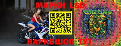 каннабис Наро-Фоминск