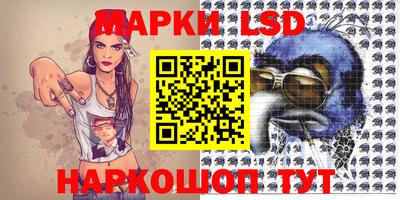 бошки Нарткала