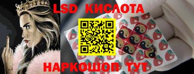 каннабис Наро-Фоминск