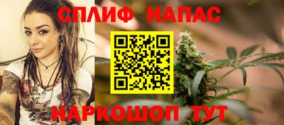 бошки Нарткала
