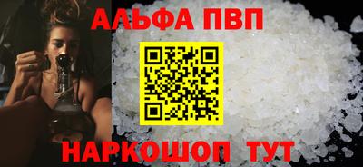 бошки Нарткала