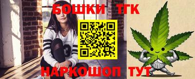 гидропоника Чебаркуль