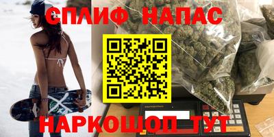бошки Нарткала