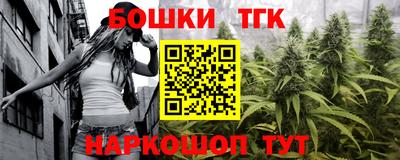 каннабис Наро-Фоминск