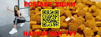 каннабис Наро-Фоминск