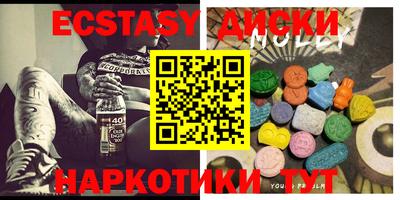 каннабис Наро-Фоминск