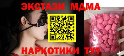 каннабис Наро-Фоминск