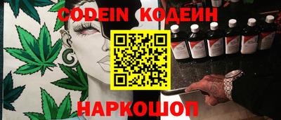 бошки Нарткала