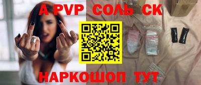 бошки Нарткала
