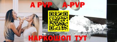 каннабис Наро-Фоминск