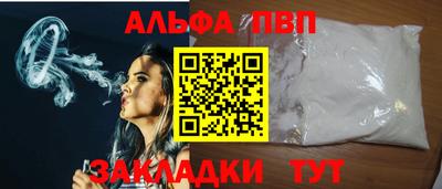каннабис Наро-Фоминск