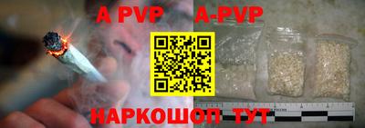 каннабис Наро-Фоминск