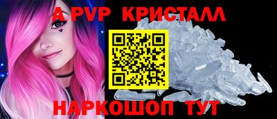 каннабис Наро-Фоминск