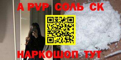 PSILOCYBIN Нальчик