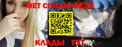 каннабис Наро-Фоминск