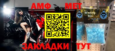 бошки Нарткала