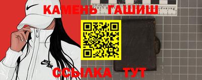 бошки Нарткала