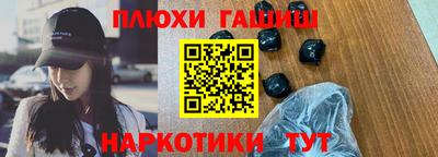 PSILOCYBIN Нальчик