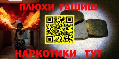 каннабис Наро-Фоминск