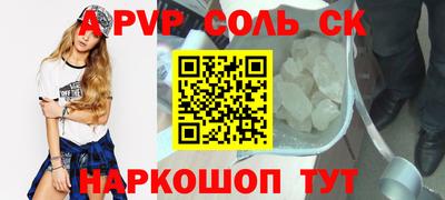 PSILOCYBIN Нальчик