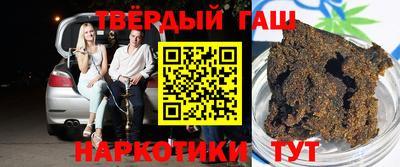 каннабис Наро-Фоминск
