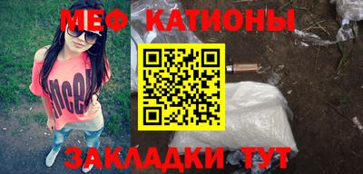 каннабис Наро-Фоминск
