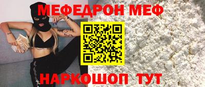 молекула духа Чебоксары