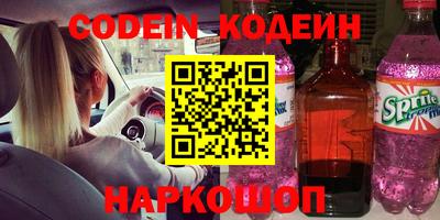 бошки Нарткала
