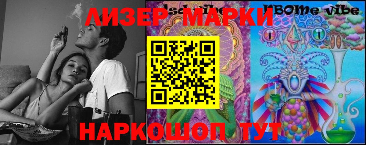 Юрга  LSD-25 экстази ecstasy  Вход с VPN  Лсд 25 экстази кислота 