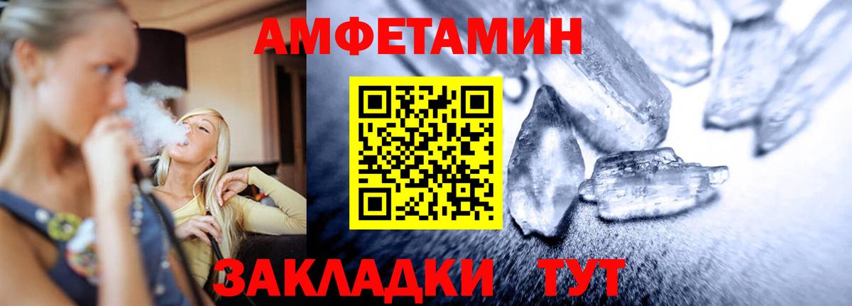 Метамфетамин Methamphetamine  Метамфетамин Methamphetamine  Юрга  Метамфетамин  Вход с VPN 