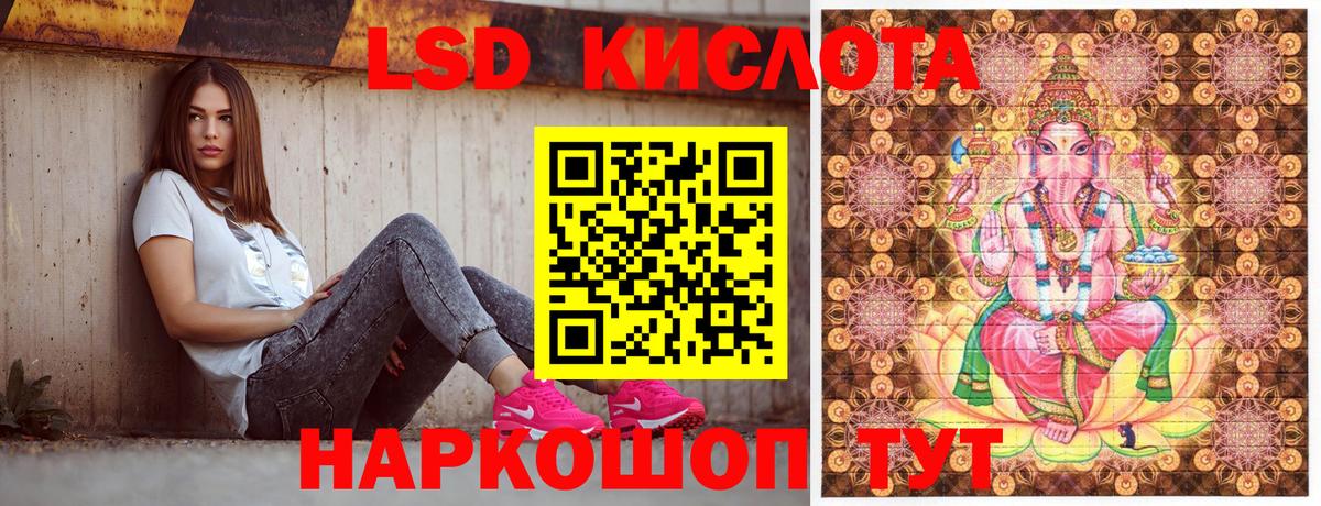 Наркотические марки 1500мкг Юрга