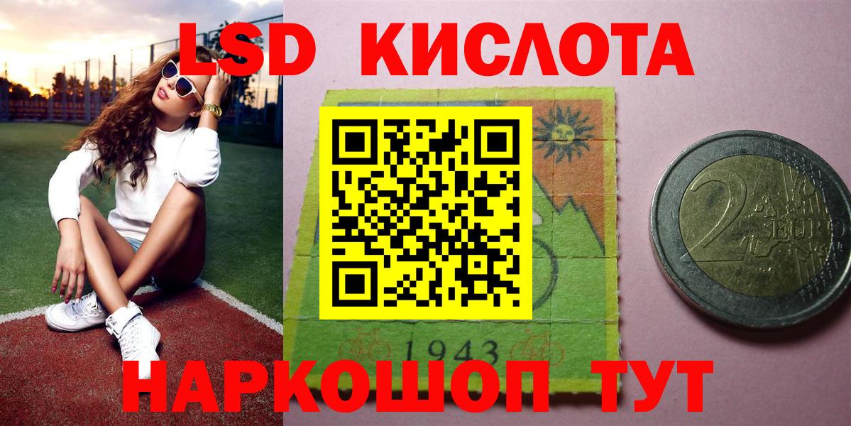 Марки NBOMe 1,8мг  Вход с VPN  Юрга 