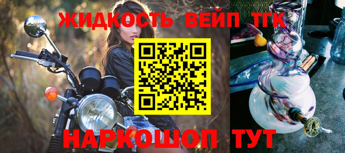 Юрга  Дистиллят ТГК гашишное масло  Дистиллят ТГК Wax  Вход с VPN 