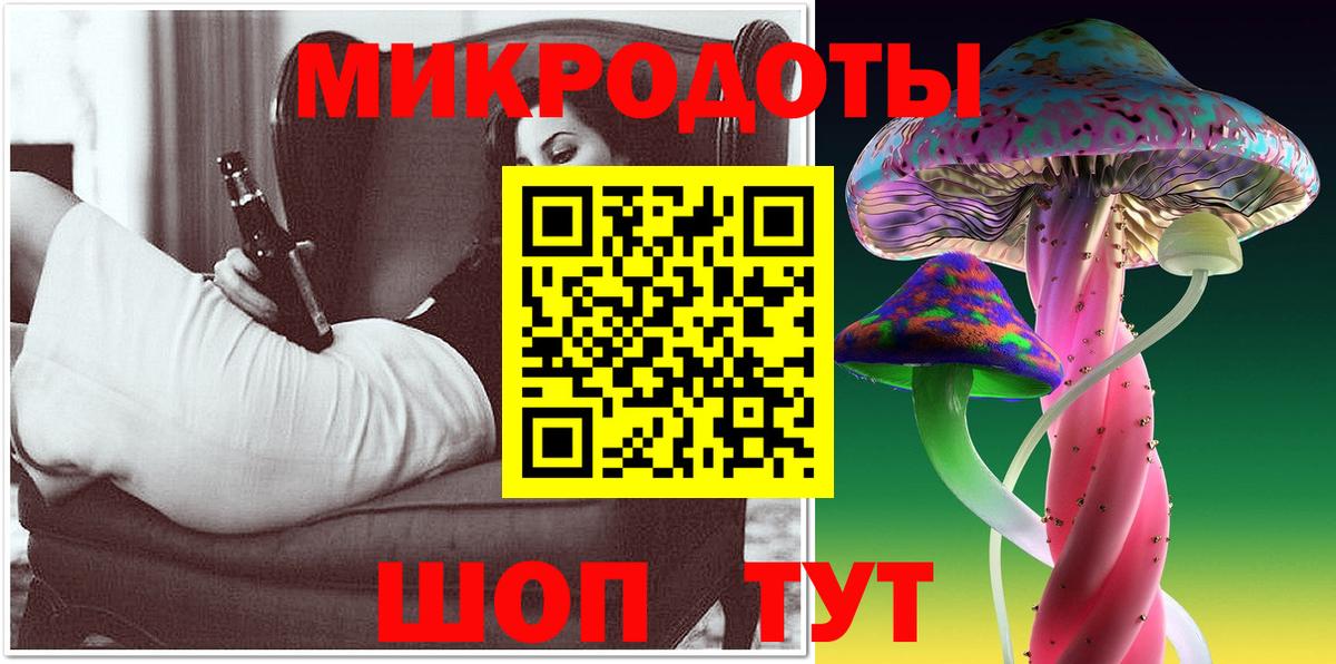 Галлюциногенные грибы Psilocybine cubensis  Галлюциногенные грибы Cubensis  закладка  Юрга  Вход с VPN 