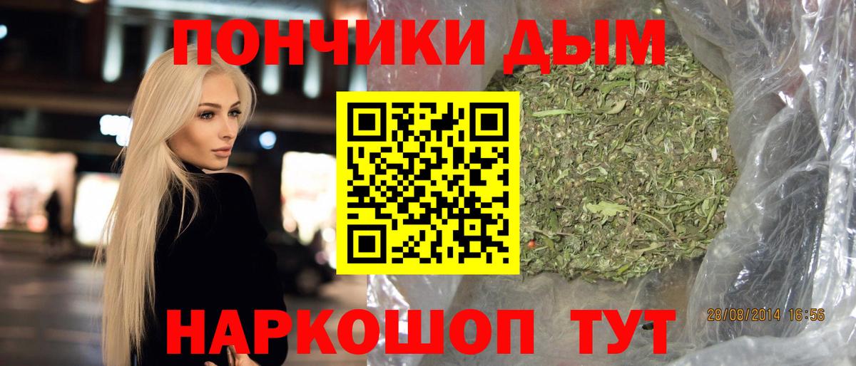 МАРИХУАНА сатива  Шишки марихуана OG Kush  Бошки марихуана планчик  Юрга  Вход с VPN 