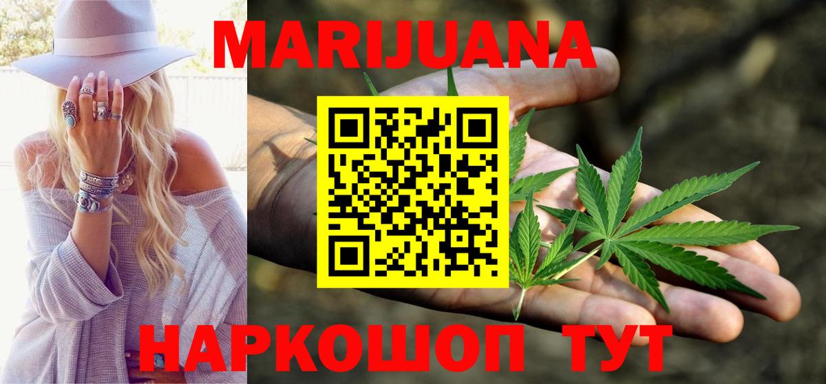 Кокаин  Вход с VPN  Меф   Юрга  Конопля  Гашиш 
