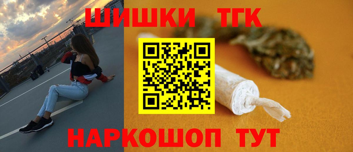 Конопля LSD WEED Юрга